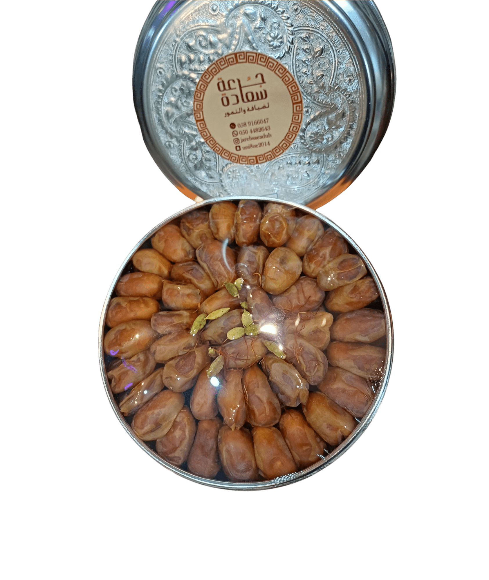 1-1174450024 تمر بالهيل والزعفران علبة حديد كبير التمر تمرية السعادة تمر بالهيل والزعفران علبة فضية 1 كيلو
