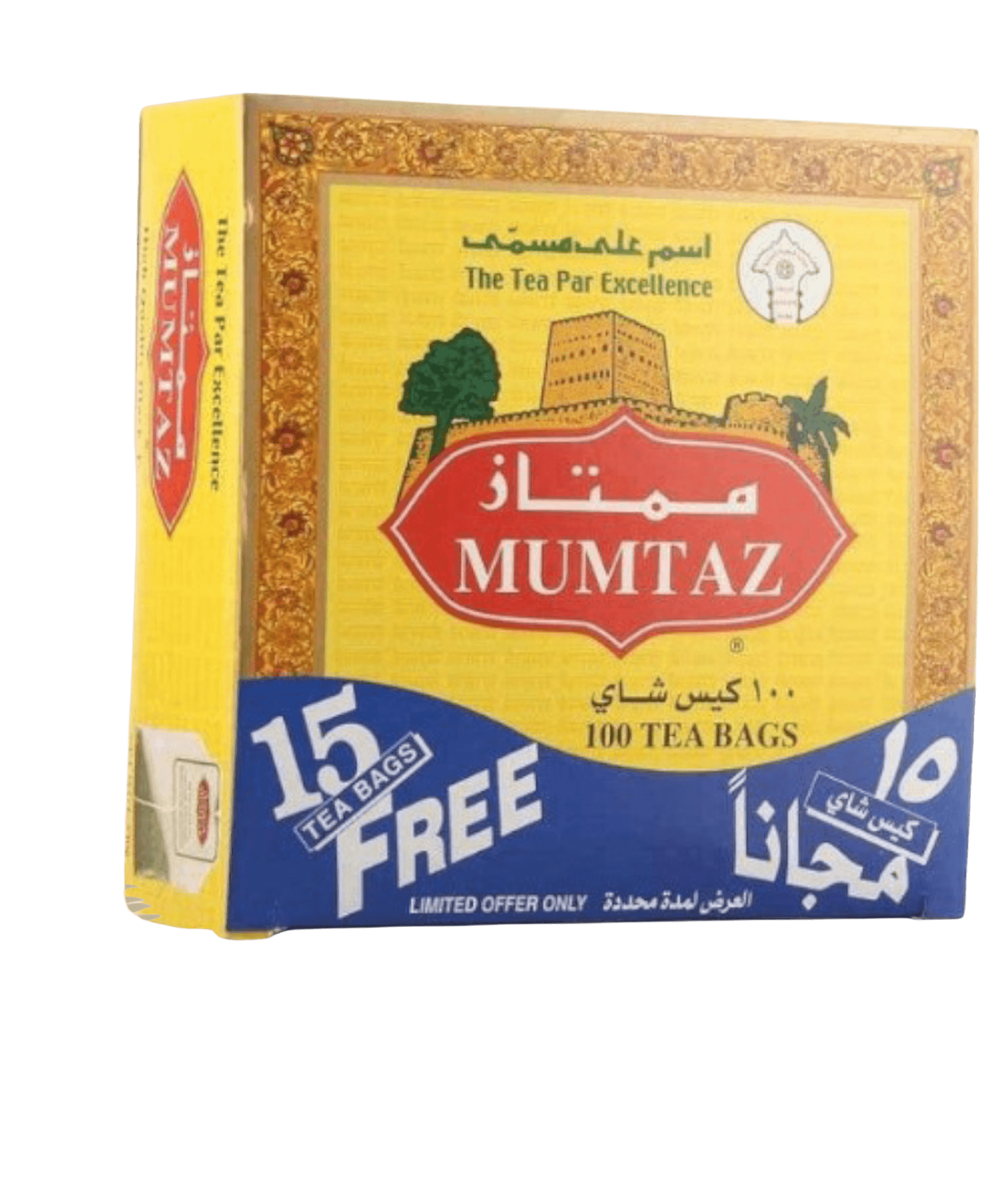 100-100-100-1174451181 شاي ممتاز العماني علاق 100 كيس شاي ممتاز العماني علاق 100 كيس شاي ممتاز العماني علاق 100 كيس - تجربة مذاق استثنائية