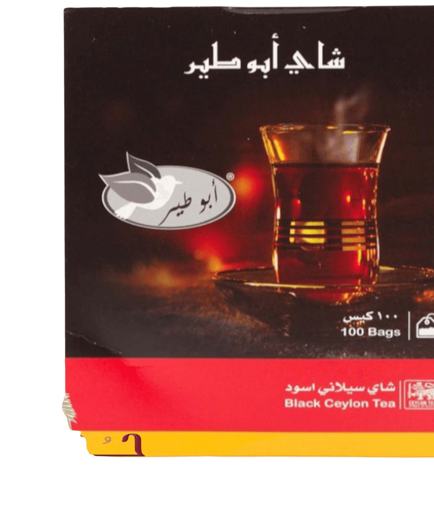 100-100-1174451186 Abu Tair Tea Bags, 100 Tea Bags - An Exceptional Taste Experience