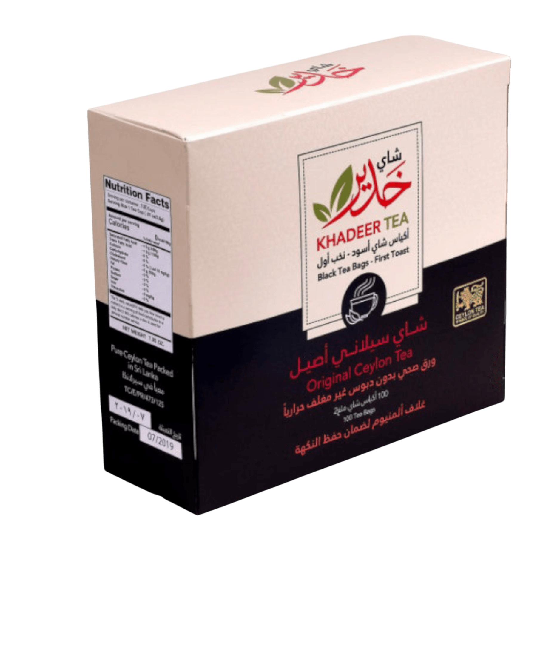 100-100-1174451227 شــاي خدير علاق 100 كيس الشاي شــاي خدير علاق 100 كيس