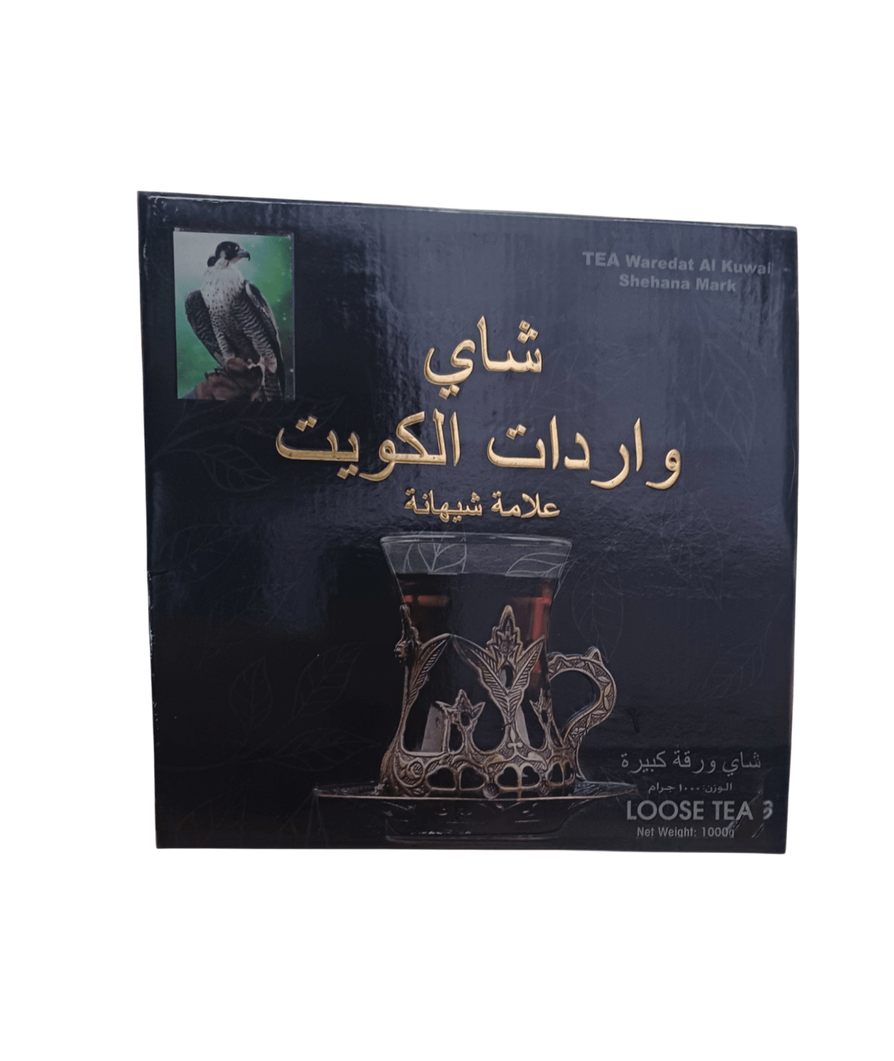 1000-1174450356_3bff269e-d057-4730-86b8-d991490e6cab شاي واردات الكويت الشاي شاي واردات الكويت 1000 غرام علبه كرتون