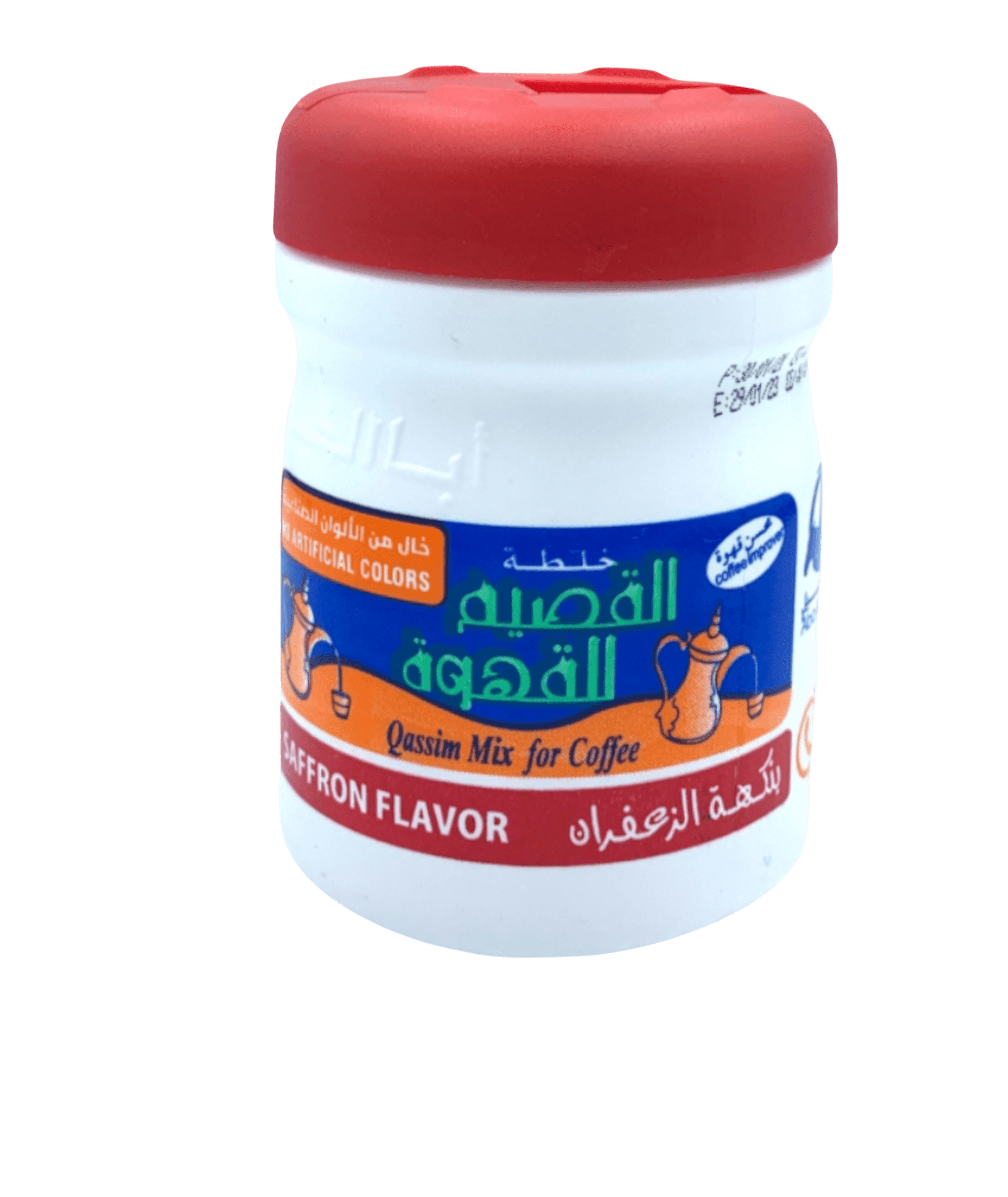 125-1174451213 خلطة القصيم بالزعفران قهوة عربية خلطة القصيم بالزعفران 125 جرام - علبة فاخرة لهدية مميزة