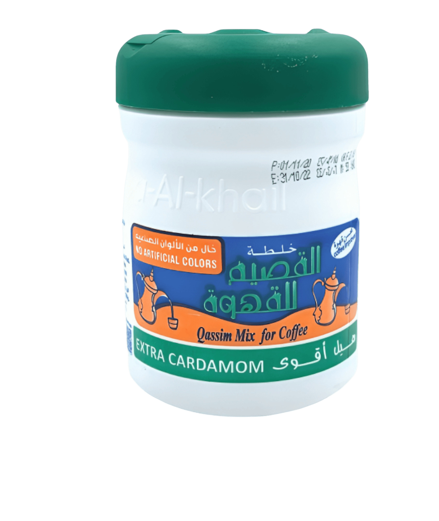 125-1174451215 خلطة القصيم بالهيل قهوة عربية خلطة القصيم بالهيل 125 جرام