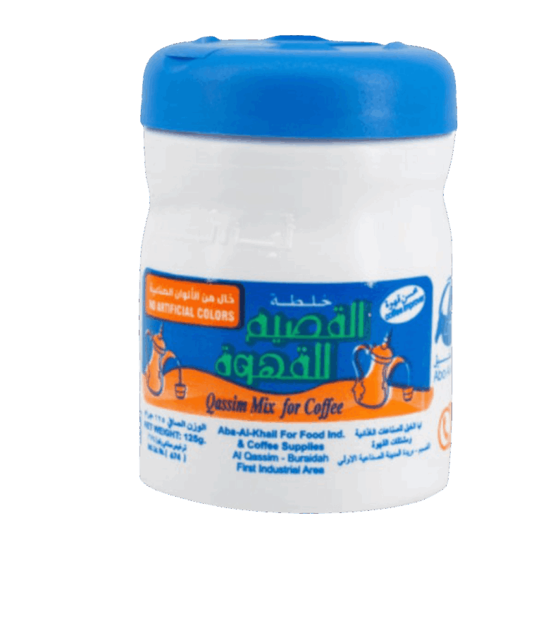 خلطة القصيم قهوة عربية خلطة القصيم للقهوة 125 جرام - نكهة عربية أصيلة وغنية
