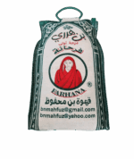 بن هرري فرحانة 2 كيلو بن هرري فرحانة 2 كيلو بن هرري فرحانة 2 كيلو