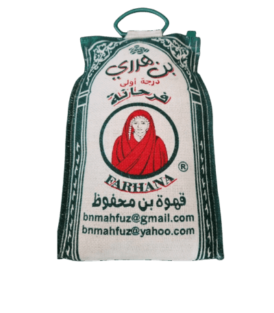 بن هرري فرحانة 2 كيلو بن هرري فرحانة 2 كيلو بن هرري فرحانة 2 كيلو