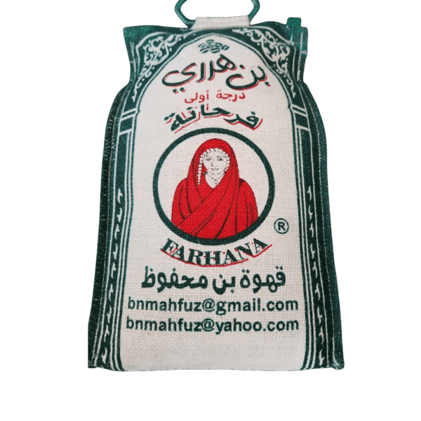 بن هرري فرحانة 2 كيلو بن هرري فرحانة 2 كيلو بن هرري فرحانة 2 كيلو