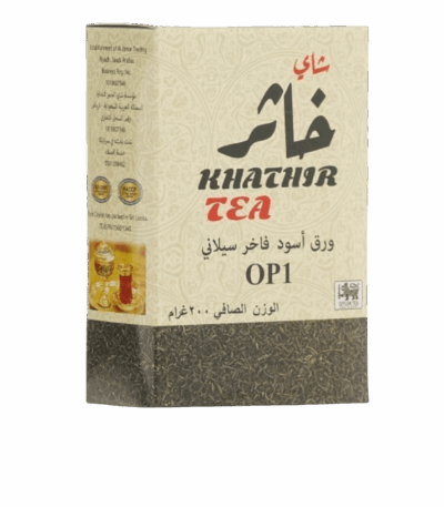 شاي خاثر شاي خاثر شاي خاثر 200 جرام