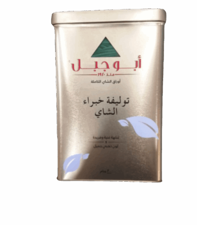 ⁨شاي ابوجبل 200 جرام ⁩ الشاي ⁨شاي ابوجبل 200 جرام ⁩ - تجربة مذاق استثنائية