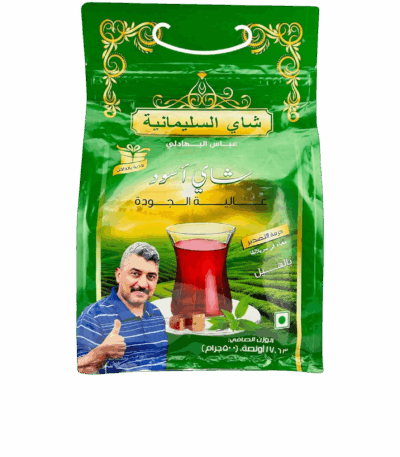 شاي السليمانية عباس البهادلي الاخضر شاي السليمانية عباس البهادلي الاخضر شاي السليمانية عباس البهادلي الاخضر