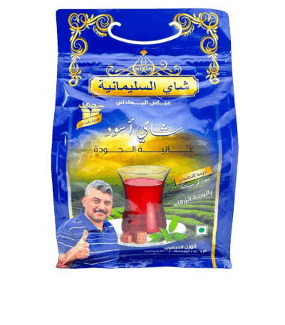 شاي السليمانية عباس البهادلي الازرق شاي السليمانية عباس البهادلي الازرق شاي السليمانية عباس البهادلي الازرق