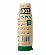 أكواب ورقية فاخرة بتصميم كلاسيكي (25 قطعة - 4 أونصة) أكواب ورقية فاخرة بتصميم كلاسيكي (25 قطعة - 4 أونصة) أكواب ورقية فاخرة بتصميم كلاسيكي (25 كوب)