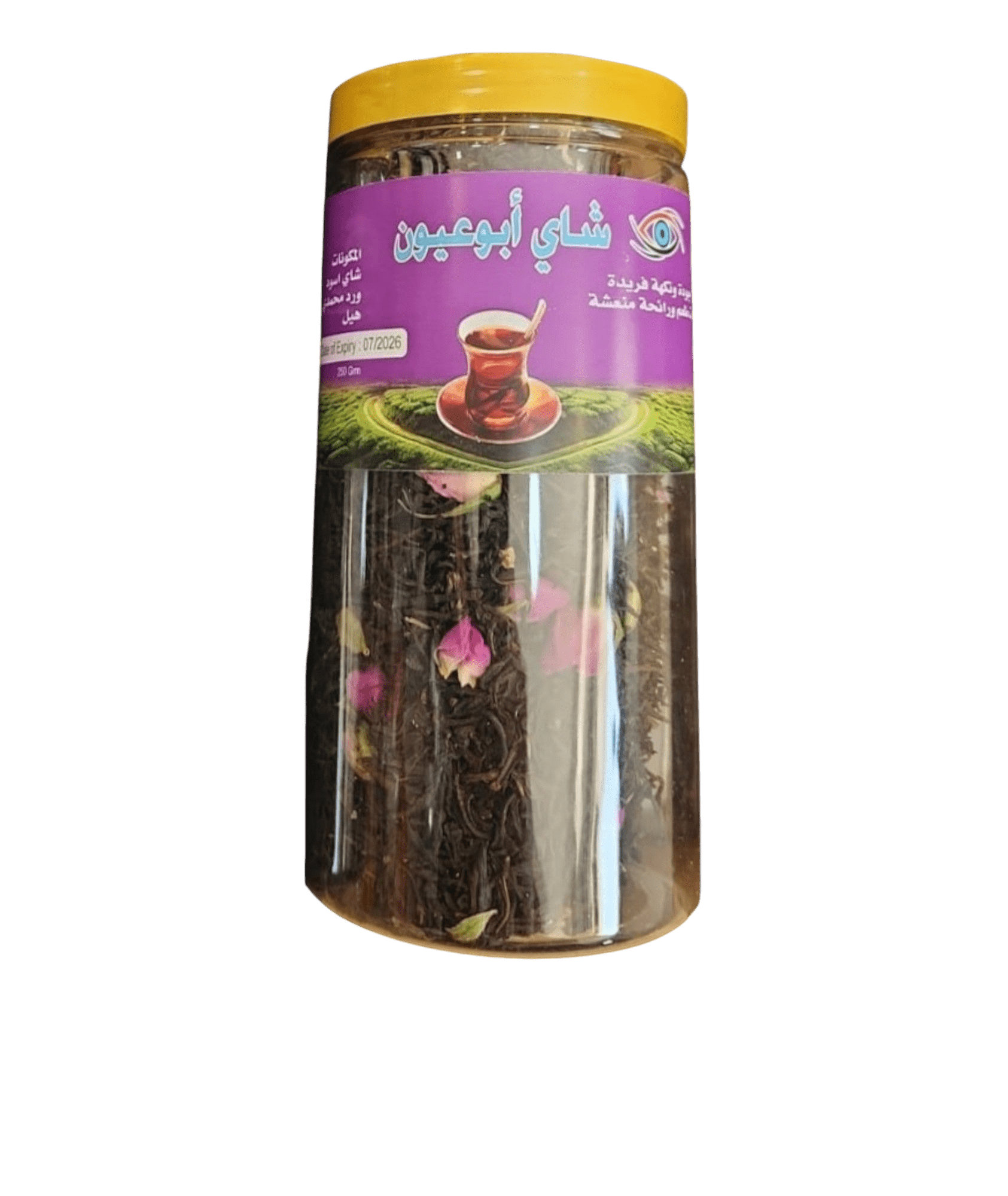 250-1174450007 شاي ابو عيون شاي ابو عيون شاي ابو عيون علبة بلاستيك 250 جرام