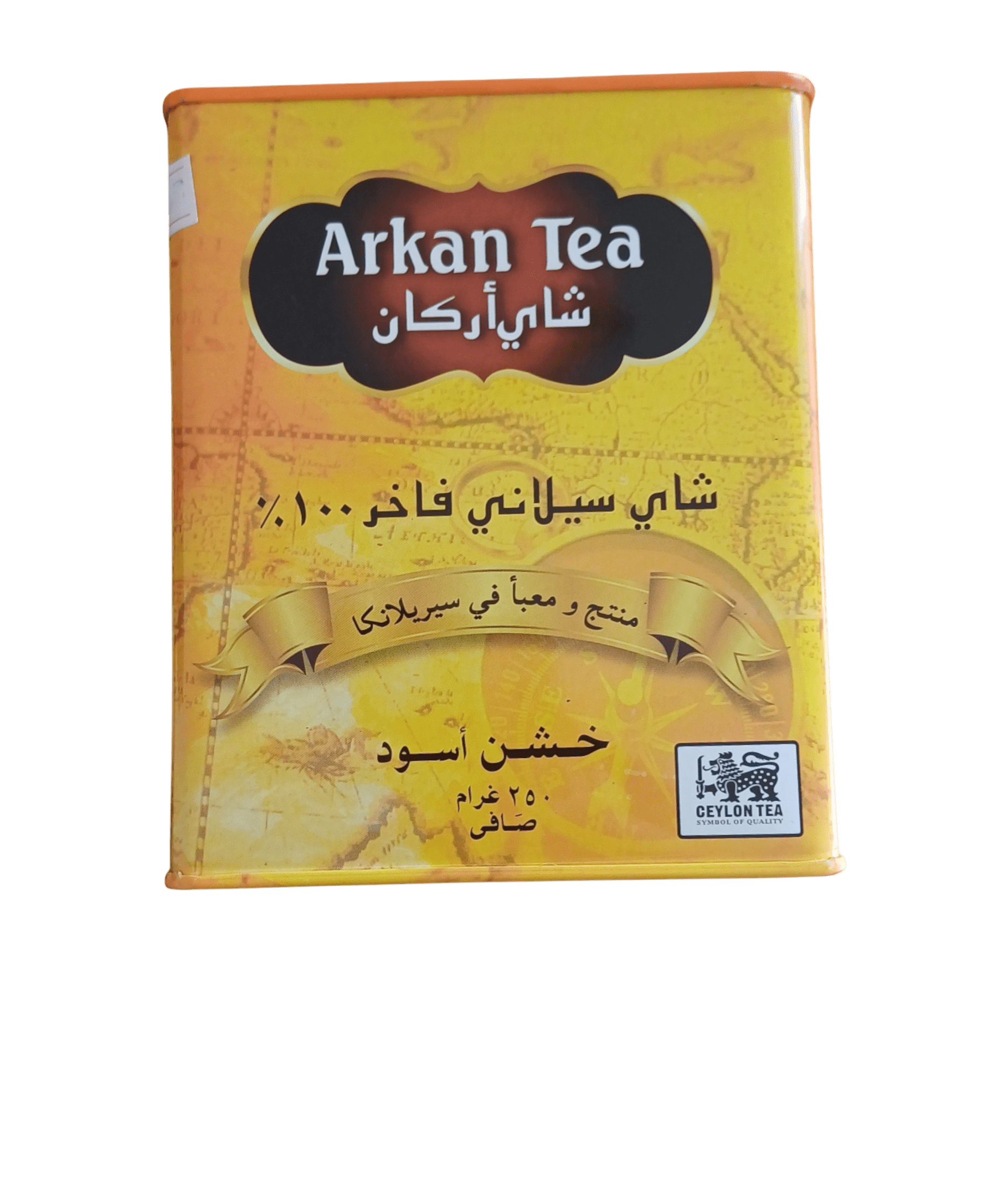 250-1174450105 شاي أركان شاي أركان شاي أركان سيلاني فاخر - 250 جرام