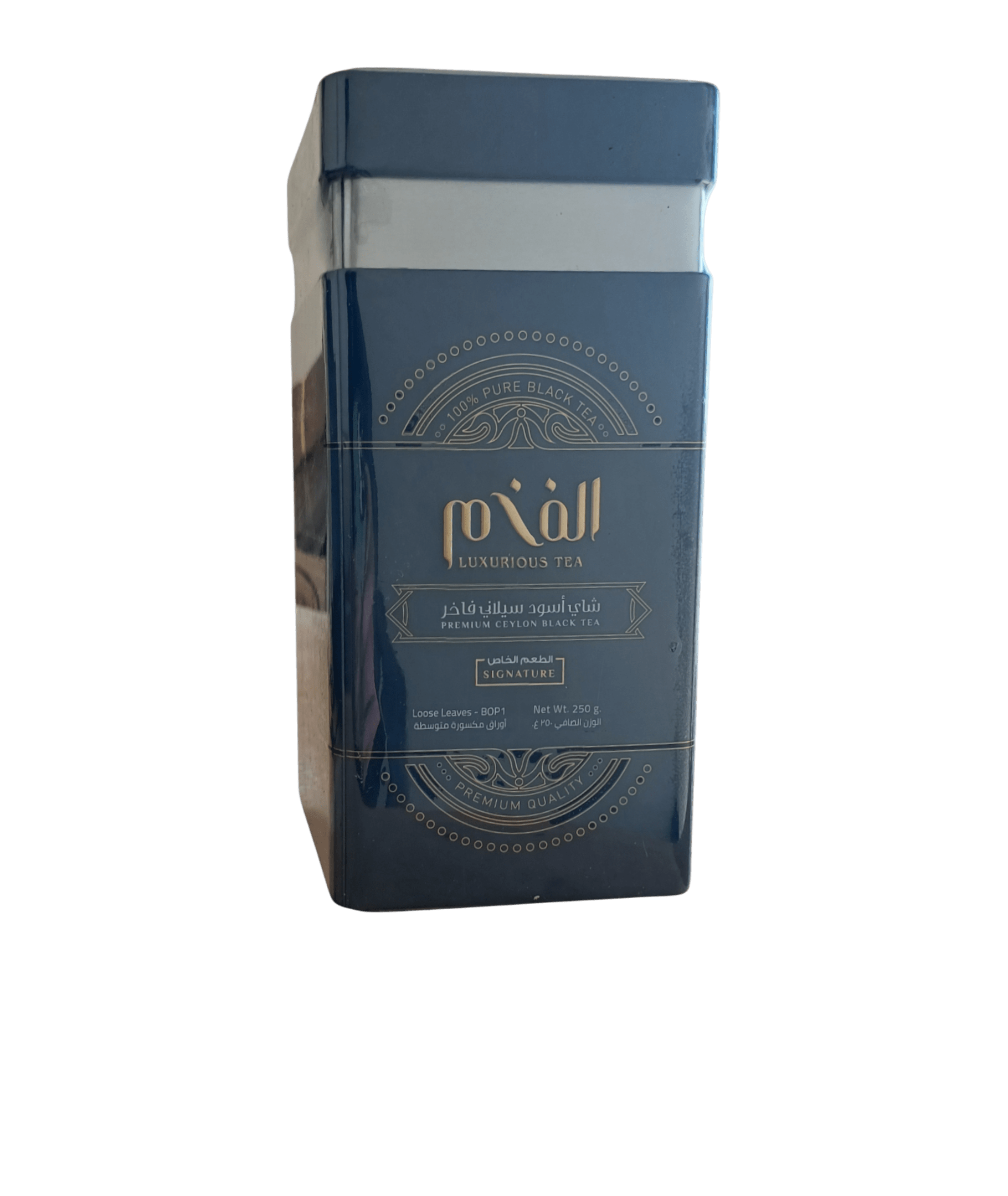 250-1174450108 شاي الفخم شاي الفخم شاي الفخم أسود سيلاني فاخر - 250 جرام