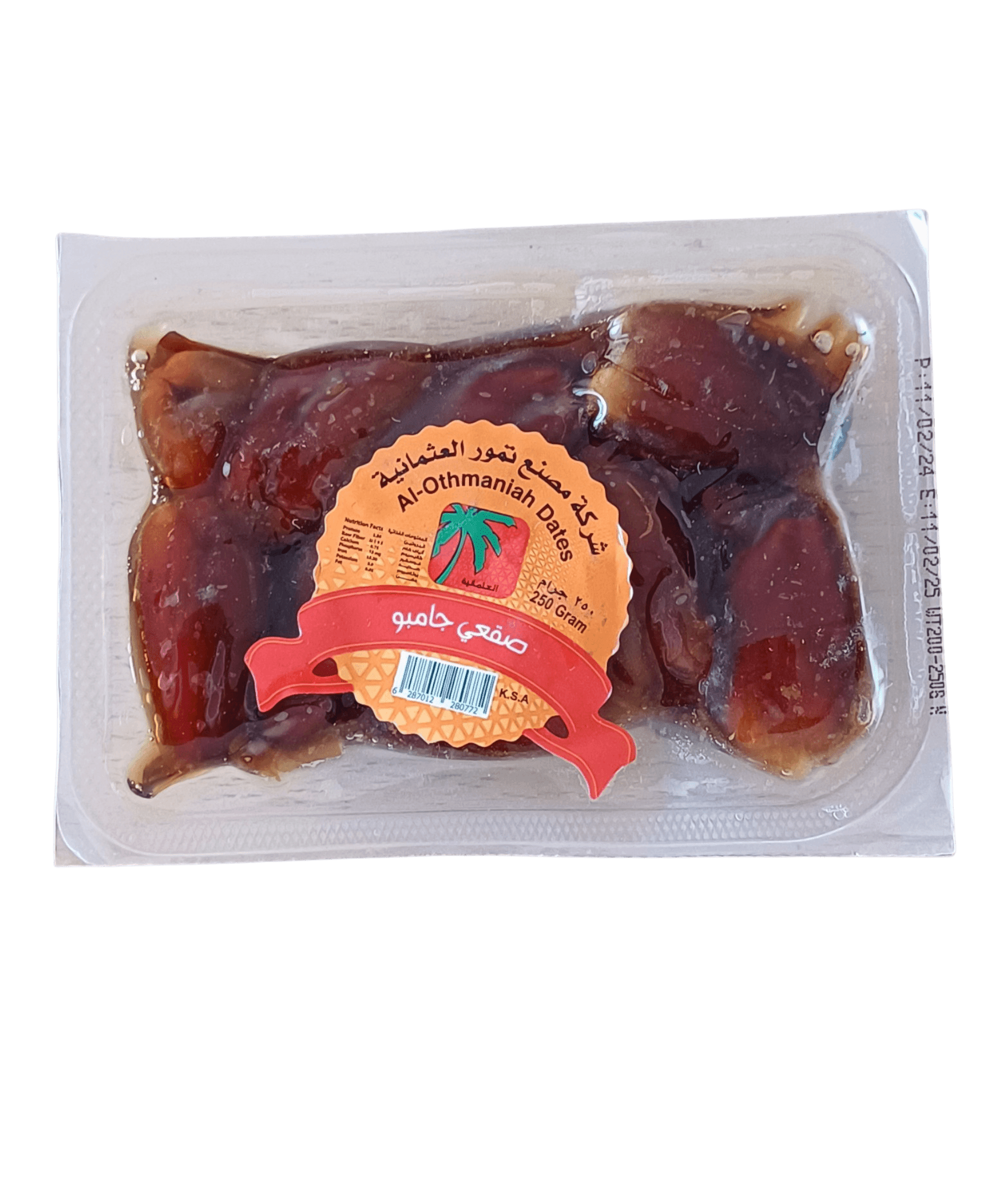 250-1174450249_8b58dd41-70ba-4347-8f1d-9474aa569366 صقعي جامبو التمر 250 جرام تمر صقعي جامبو