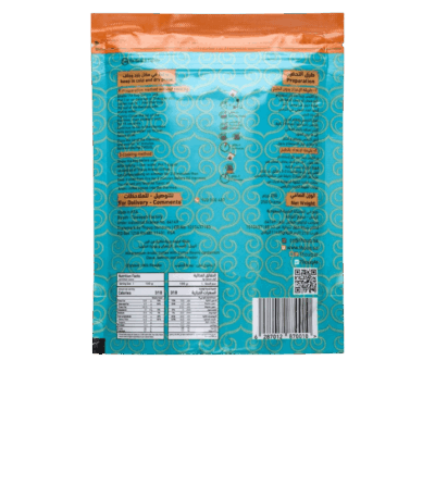 قهوة ذوق السعودية قهوة عربية 250 جرام قهوة ذوق السعودية - نكهة عربية أصيلة وغنية