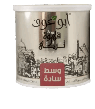 قهوة ابوعوف التركية وسط ساده او فاتح محوج قهوة عربية جرام250 فاتح محوج / جرام 250 وسط ساده قهوة ابوعوف التركية وسط ساده او فاتح محوج
