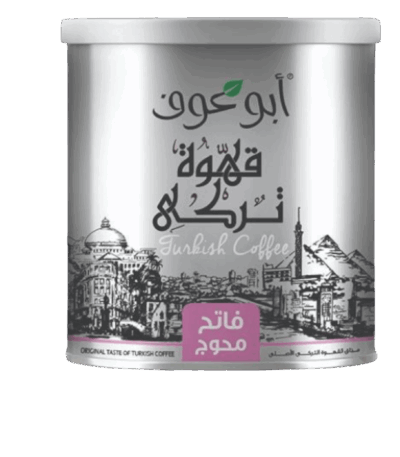 قهوة ابوعوف التركية وسط ساده او فاتح محوج قهوة عربية جرام250 فاتح محوج / جرام 250 وسط ساده قهوة ابوعوف التركية وسط ساده او فاتح محوج
