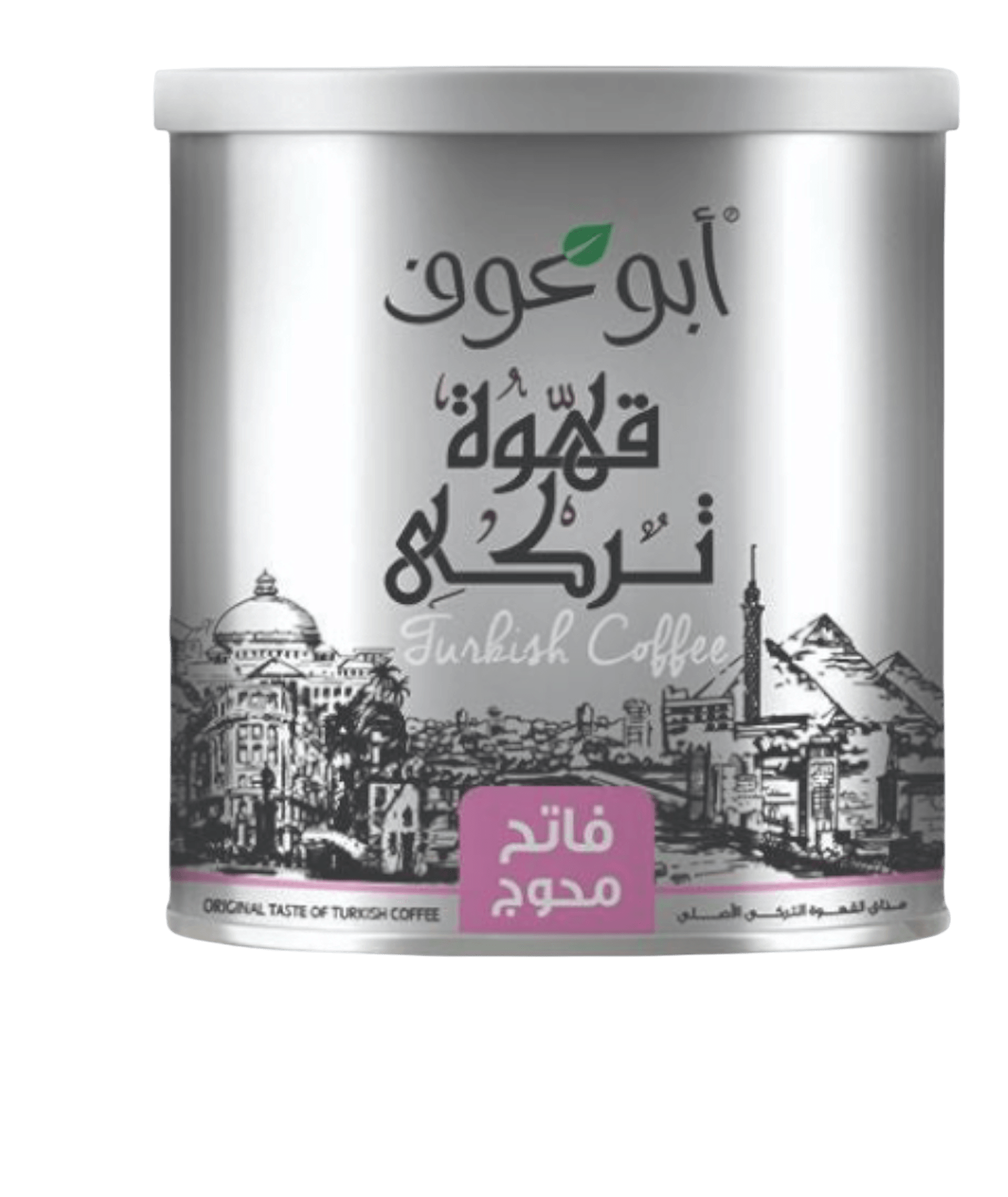 250-250-1174450842_a1a85f3b-c225-4fd8-b8fe-5873c32c0438 قهوة ابوعوف التركية وسط ساده او فاتح محوج قهوة عربية جرام250 فاتح محوج / جرام 250 وسط ساده قهوة ابوعوف التركية وسط ساده او فاتح محوج