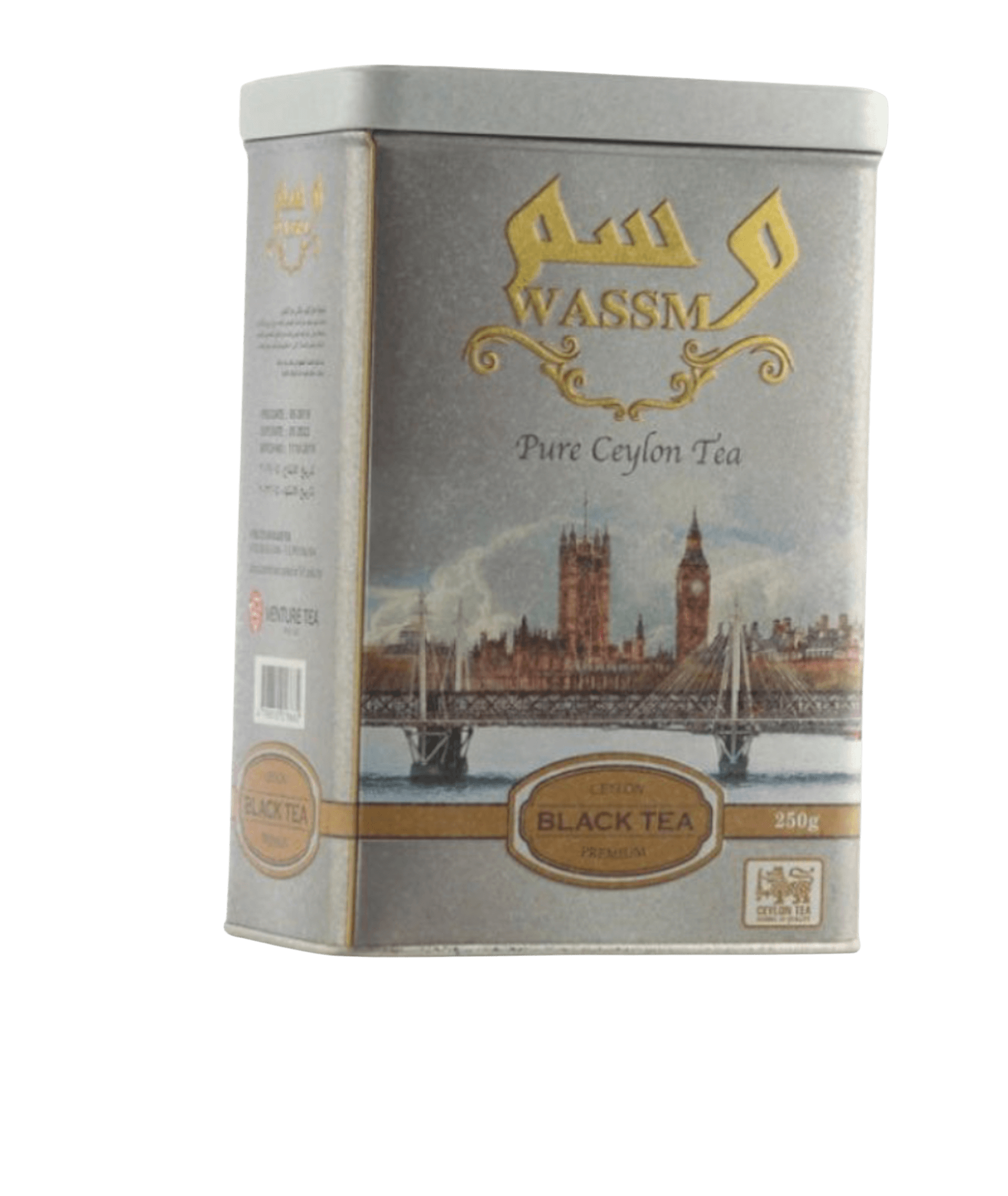 250-250-1174451132 شاي وسم 250 جرام علبه حديد الشاي شاي وسم 250 جرام علبه حديد - تجربة مذاق استثنائية