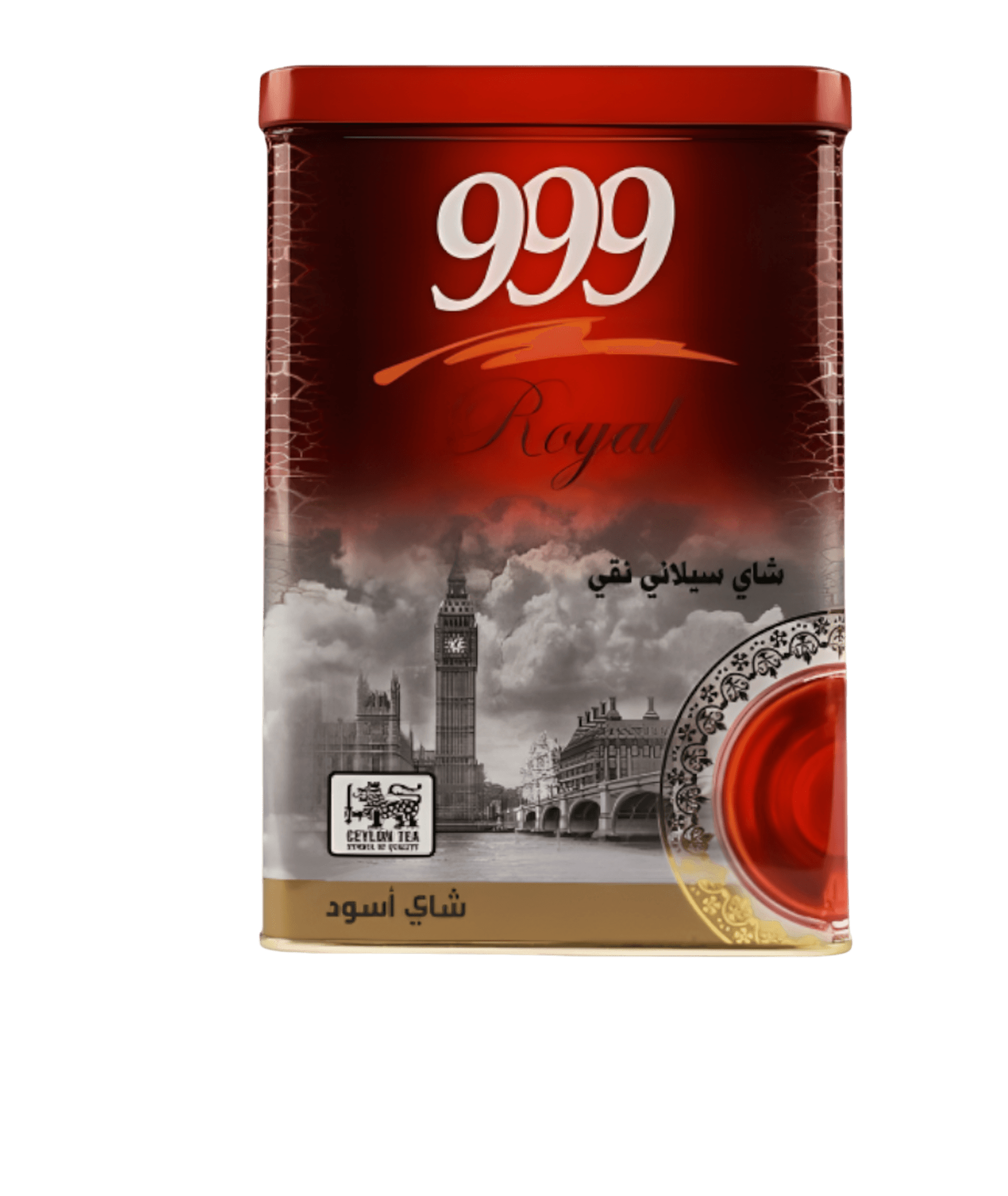 250-250-1174451157 شاي سيلاني رويال علبه 250 جرام الشاي شاي سيلاني رويال علبه 250 جرام - تجربة مذاق استثنائية