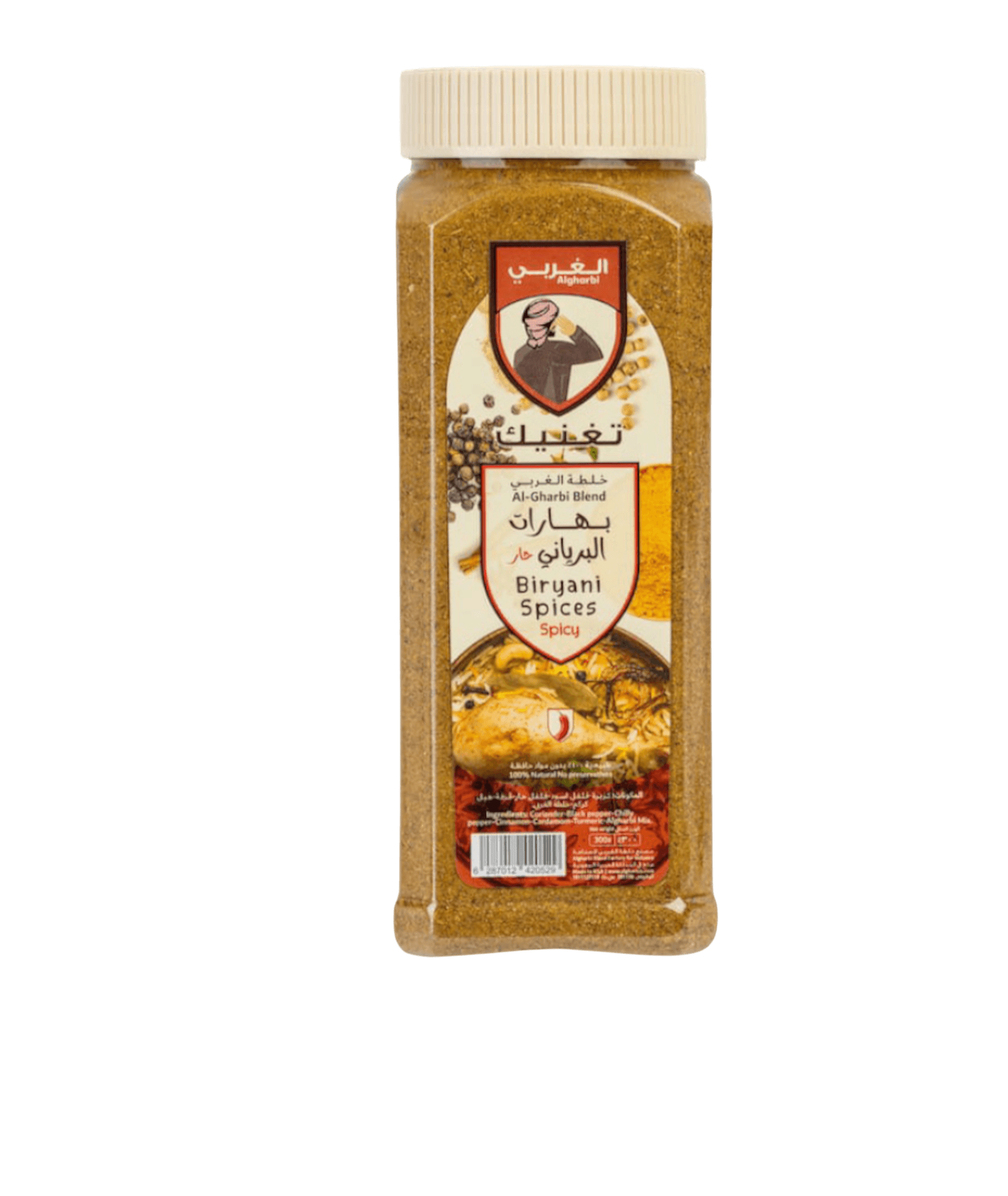 250-250-250-1174450723 بهارات الغربي البرياني حار 250 جرام بهارات الغربي بهارات مشكلة 250 جرام بهارات الغربي البرياني حار 250 جرام - نكهات مميزة وأصيلة