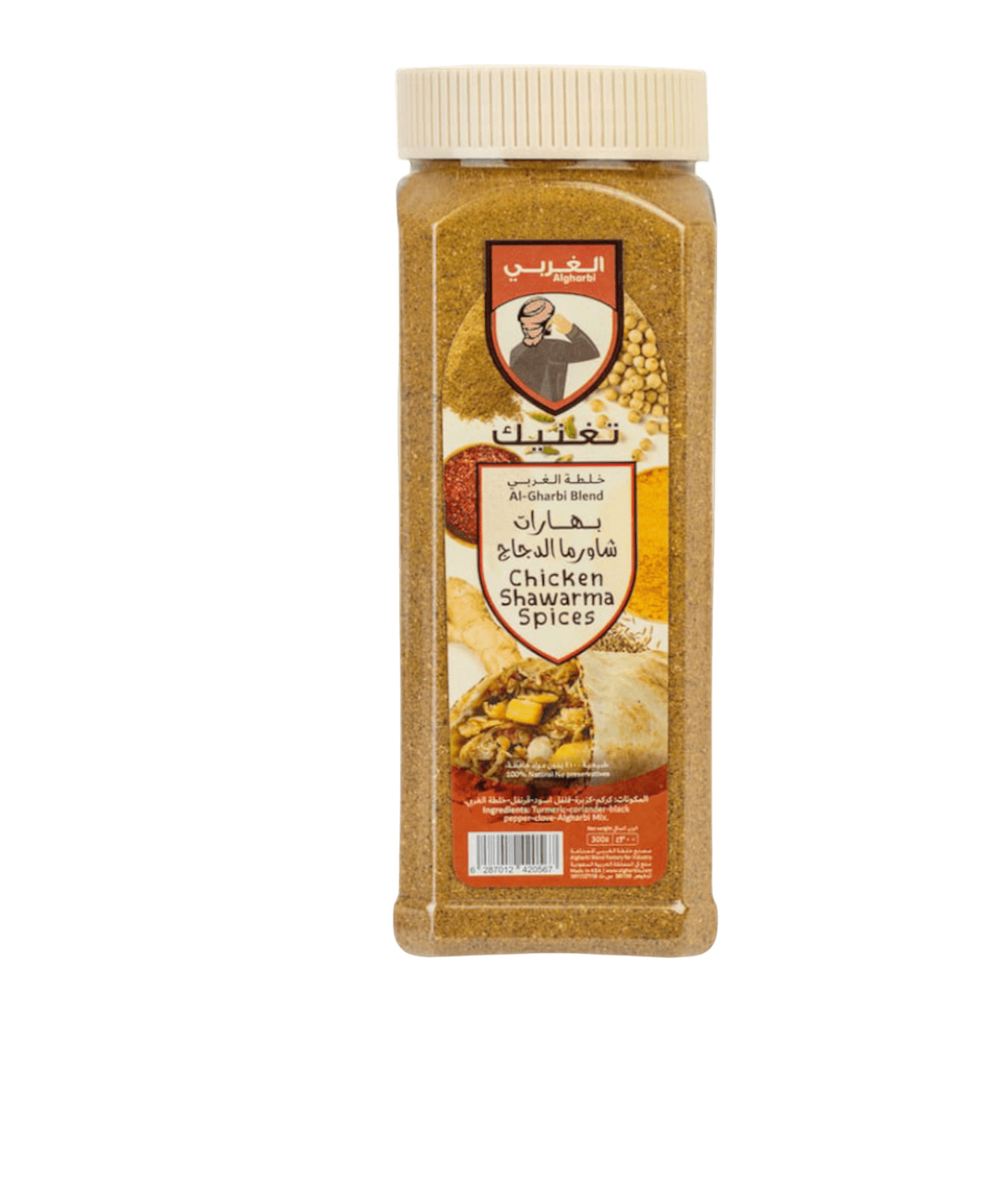 250-250-250-1174450724 بهارات الغربي شاورما الدجاج 250 جرام بهارات الغربي بهارات مشكلة 250 جرام بهارات الغربي شاورما الدجاج 250 جرام - نكهات مميزة وأصيلة