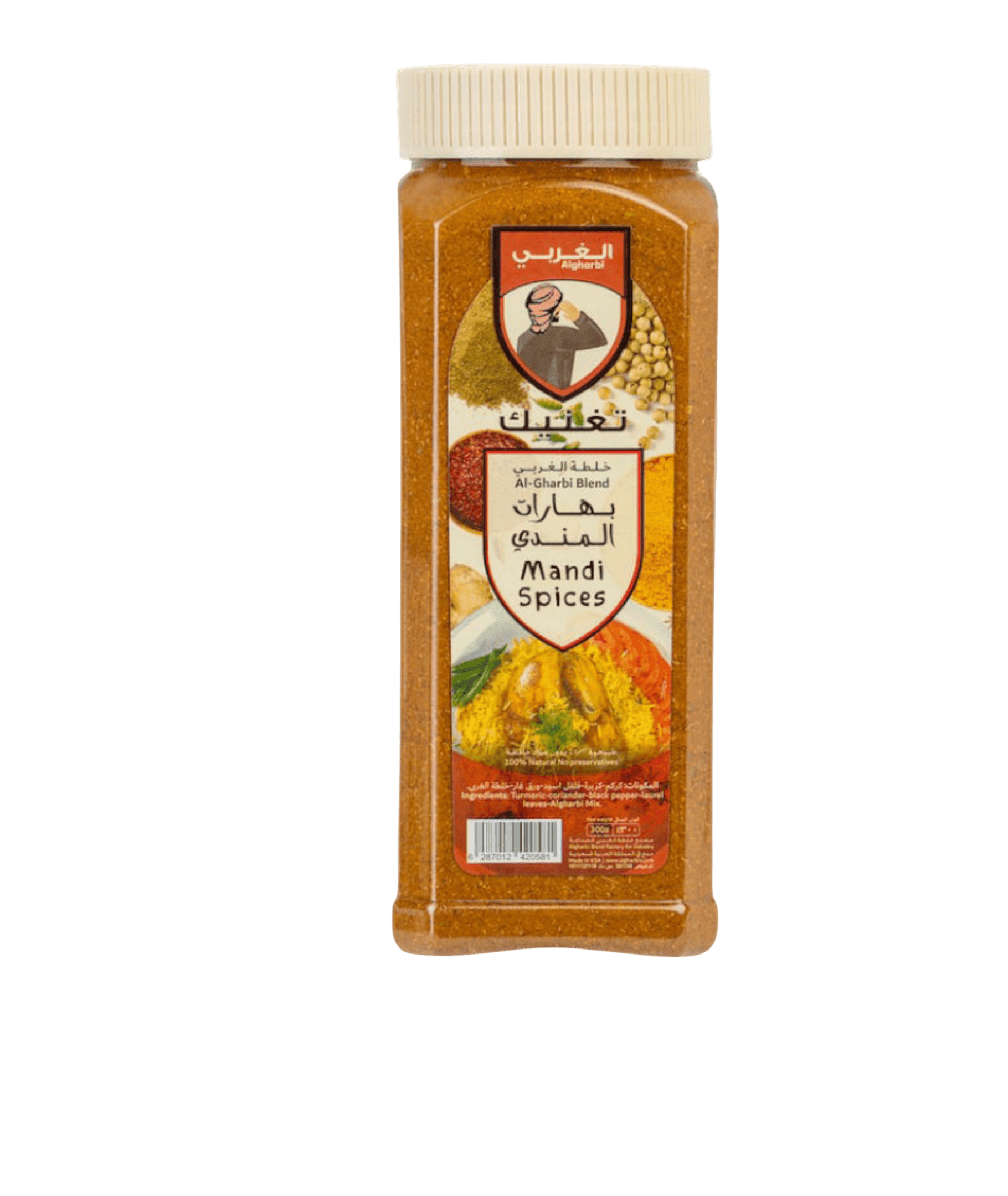 250-250-250-1174450736 بهارات الغربي المندي 250 جرام بهارات الغربي بهارات مشكلة 250 جرام بهارات الغربي المندي 250 جرام - نكهات مميزة وأصيلة