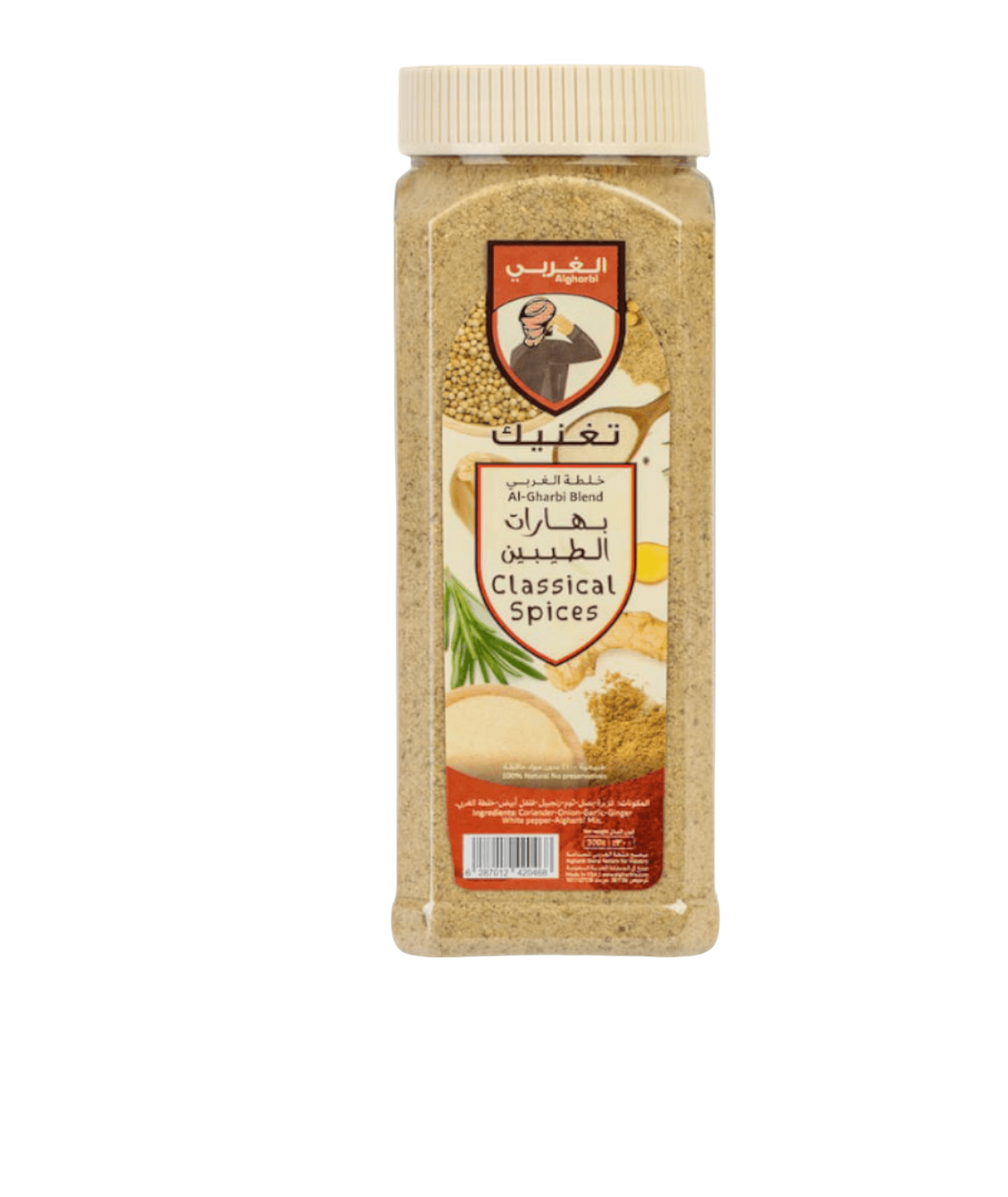 250-250-250-1174450758 بهارات الغربي الطيبين 250 جرام بهارات الغربي بهارات مشكلة 250 جرام بهارات الغربي الطيبين 250 جرام - نكهات مميزة وأصيلة