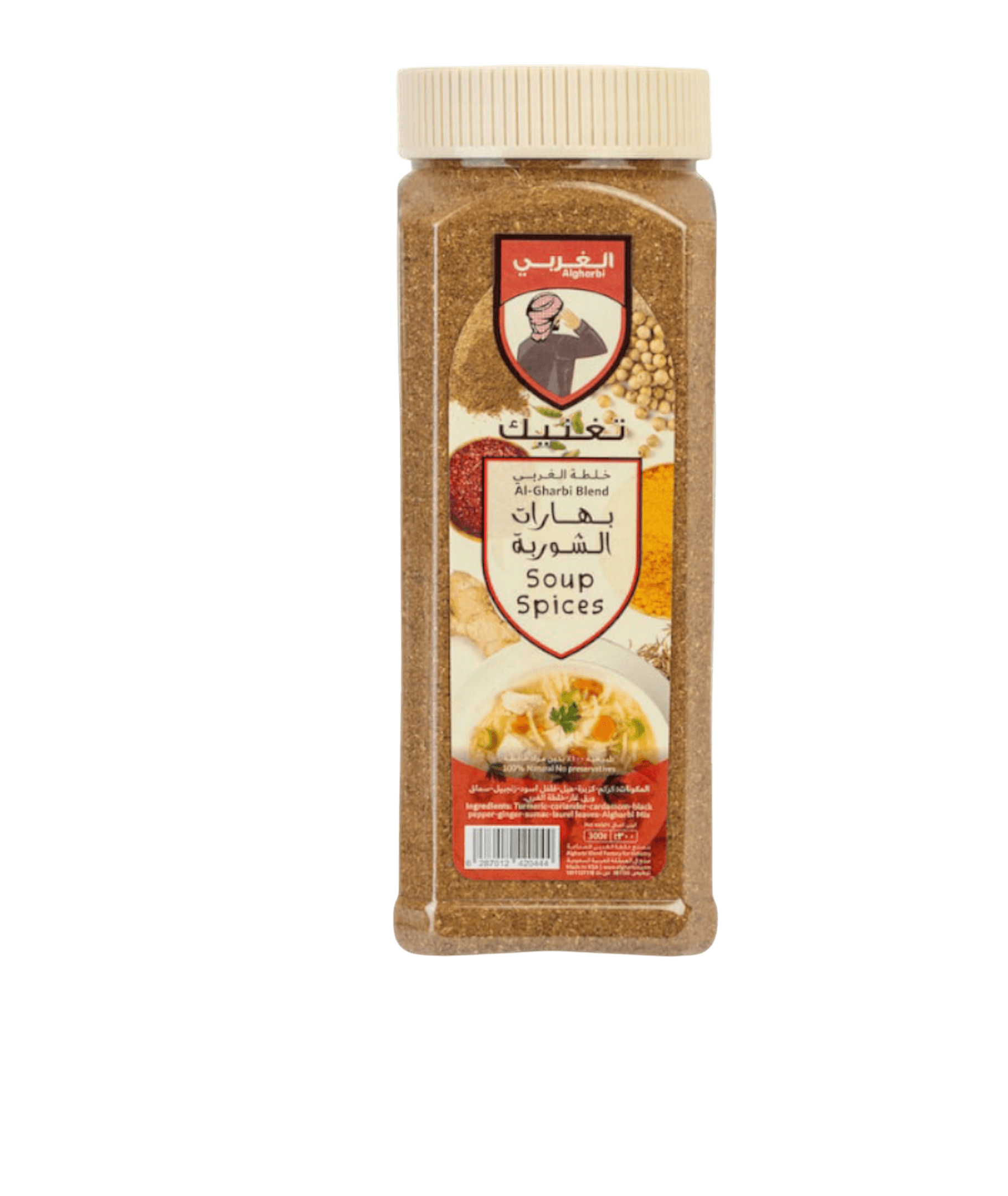 250-250-250-1174450763 بهارات الغربي الشوربة 250 جرام بهارات الغربي بهارات مشكلة 250 جرام بهارات الغربي الشوربة 250 جرام - نكهات مميزة وأصيلة