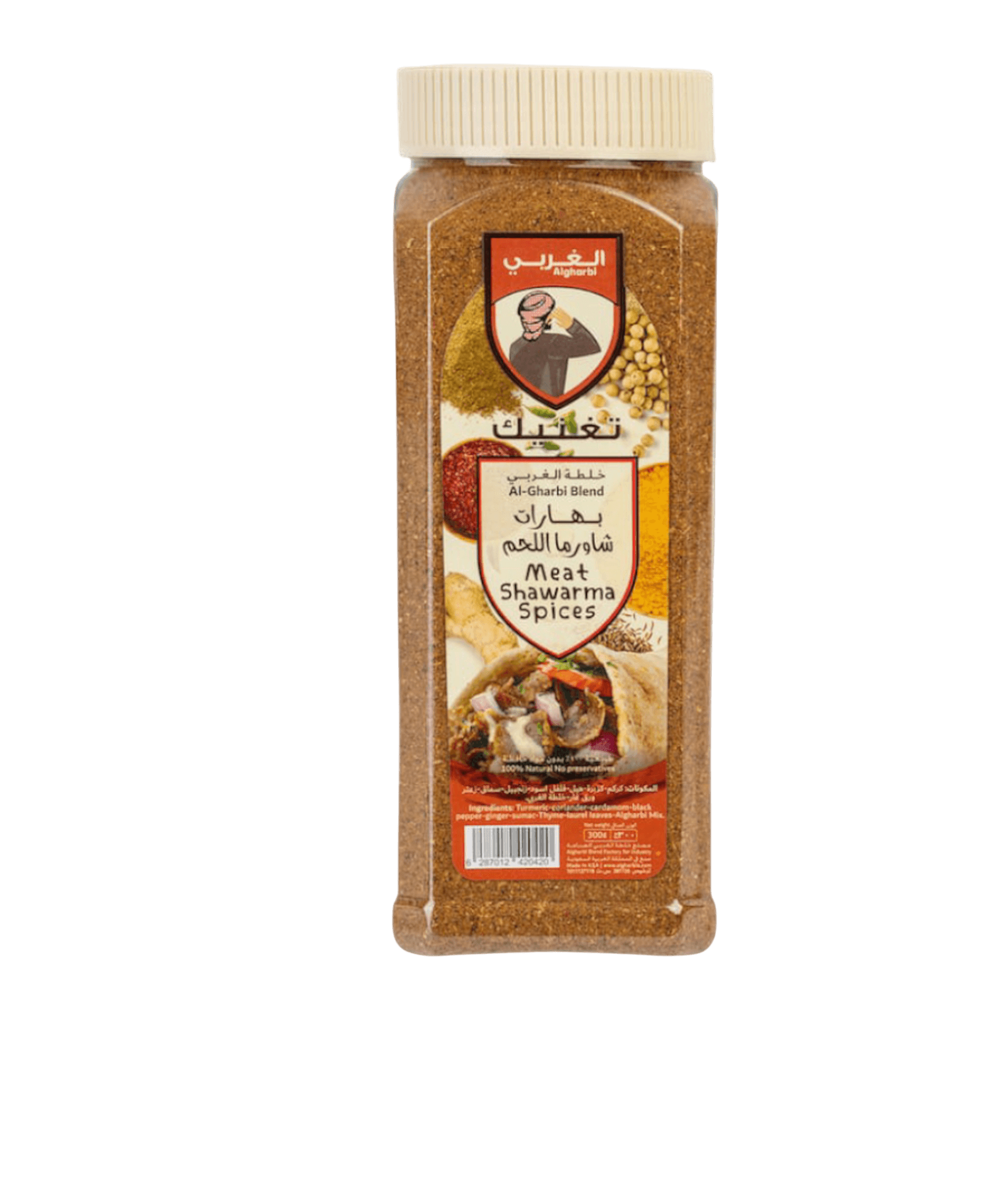 250-250-250-1174450765 بهارات الغربي شاورما اللحم 250 جرام بهارات الغربي بهارات مشكلة 250 جرام بهارات الغربي شاورما اللحم 250 جرام - نكهات مميزة وأصيلة