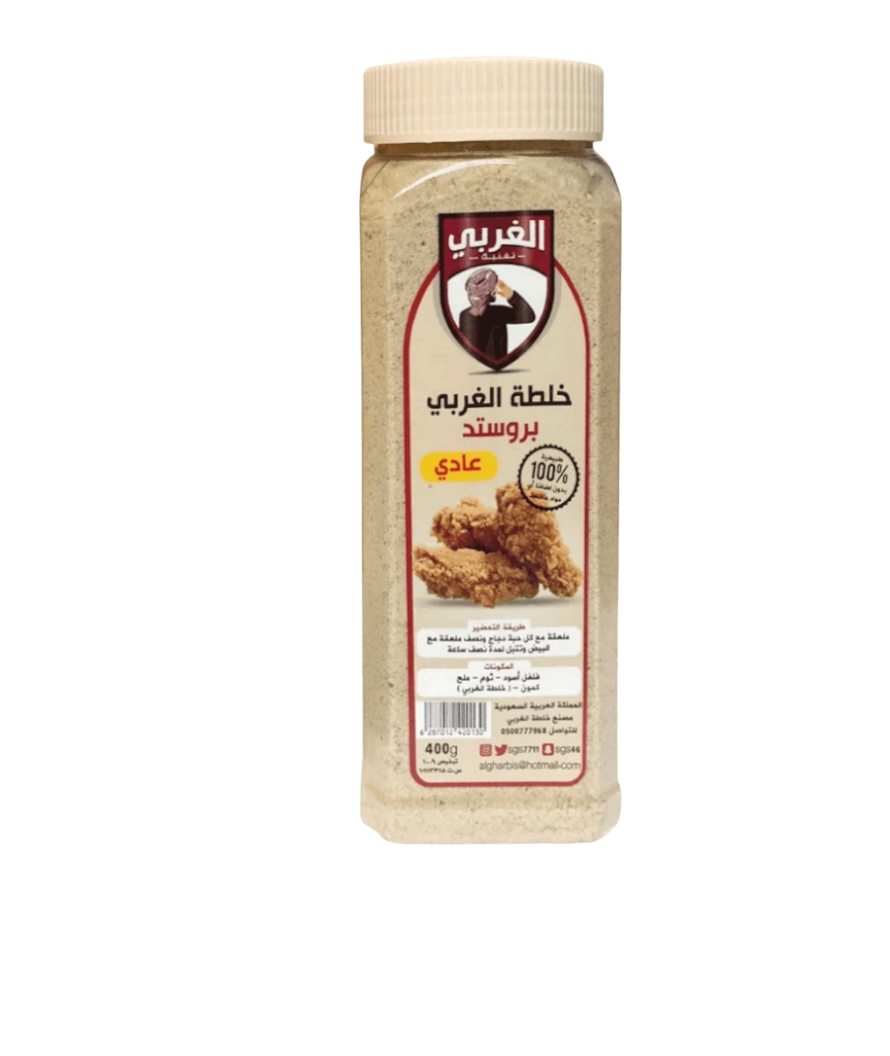 250-250-250-1174450781_73cc571b-56f3-4393-bcba-13afabd858ae بهارات الغربي بروستد عادي 250 جرام بهارات الغربي بروستد عادي 250 جرام بهارات الغربي بروستد عادي 250 جرام - نكهات مميزة وأصيلة