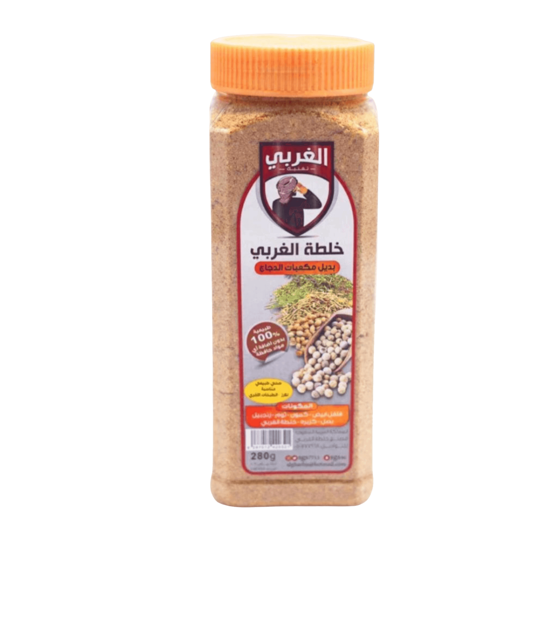 250-250-250-1174450788 خلطة الغربي بديل مكعبات الدجاج 250 جرام بهارات الغربي بديل مكعبات الدجاج 250 جرام خلطة الغربي بديل مكعبات الدجاج 250 جرام