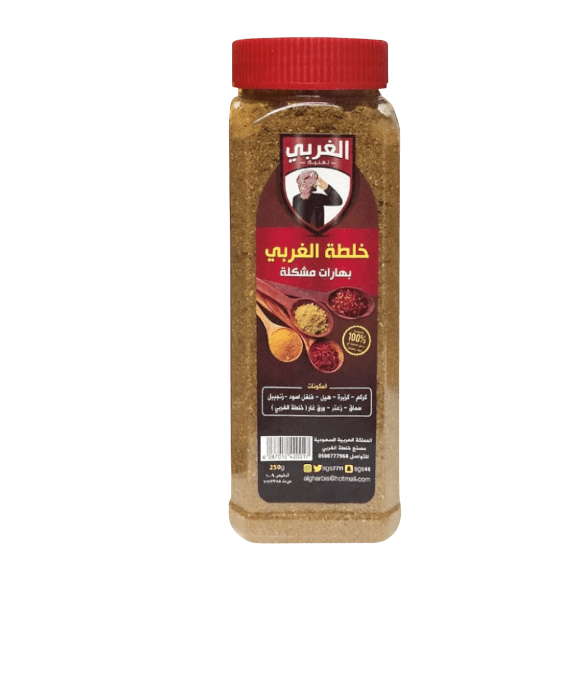 250-250-250-1174450790 بهارات الغربي بهارات مشكلة 250 جرام بهارات الغربي بهارات مشكلة 250 جرام بهارات الغربي بهارات مشكلة 250 جرام - نكهات مميزة وأصيلة