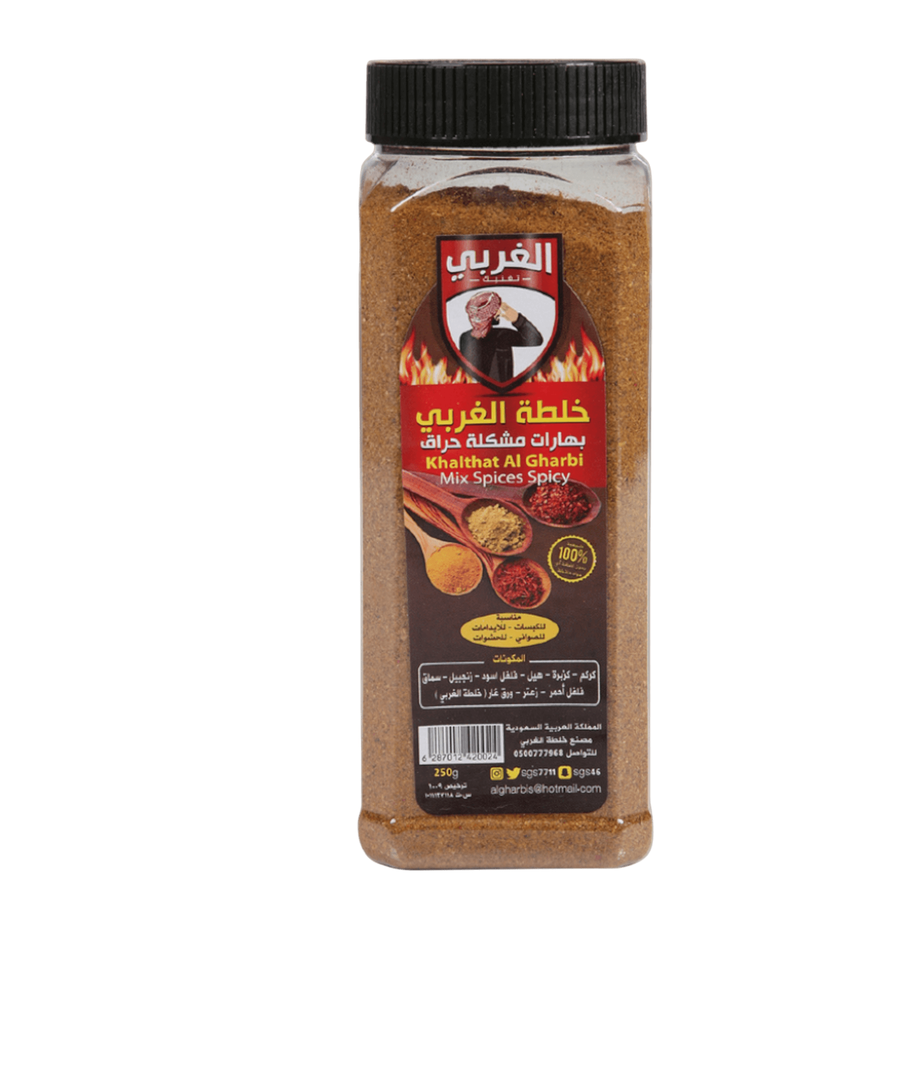 250-250-250-1174450792 بهارا ت الغربي مشكلة حراق 250 جرام بهارا ت الغربي مشكلة حراق 250 جرام بهارات الغربي مشكلة حراق 250 جرام - نكهات مميزة وأصيلة