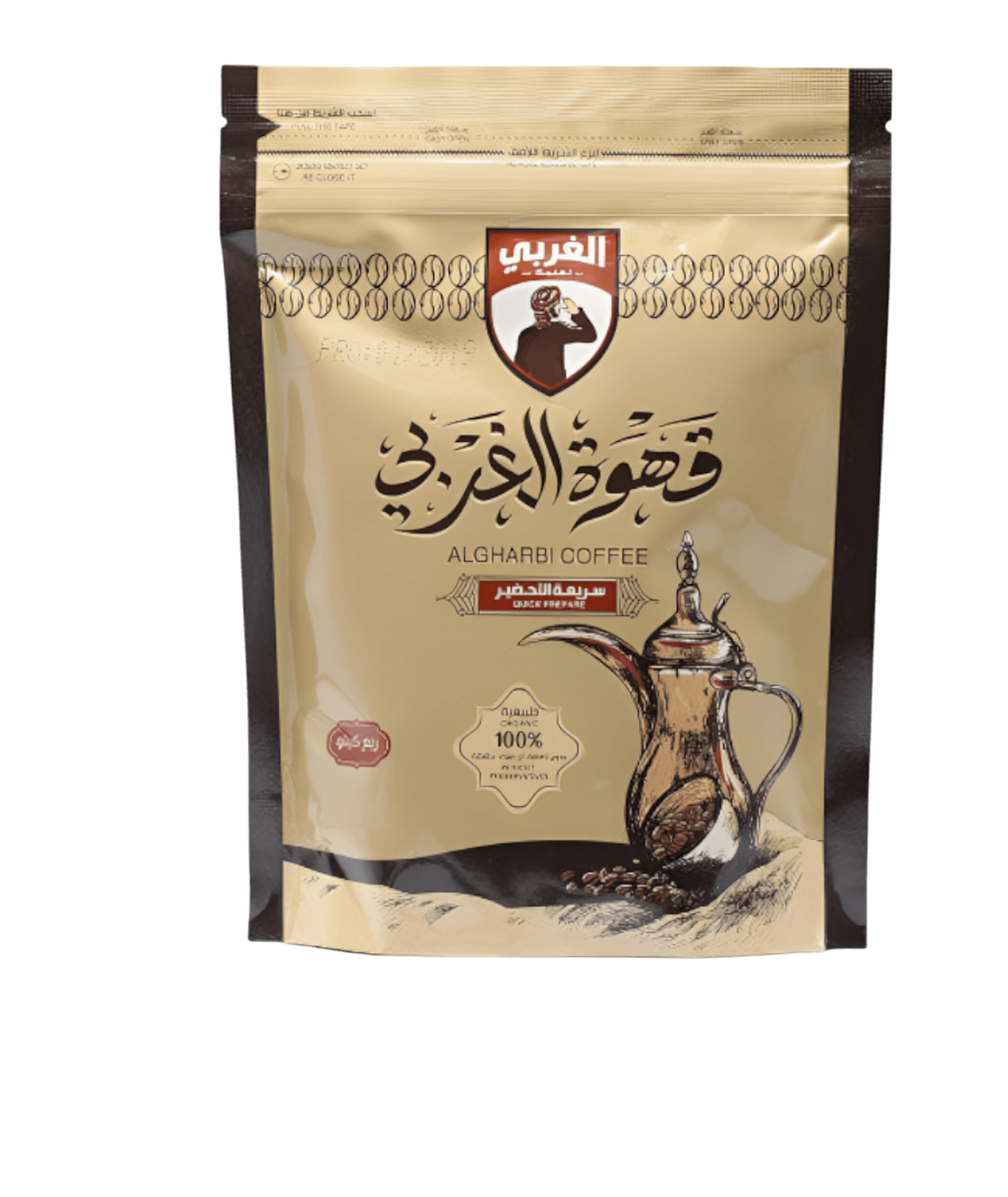 250-250-250-1174450818 قهوة الغربي 250 جرام قهوة عربية 250 جرام قهوة الغربي 250 جرام سريع التحطير - نكهة عربية أصيلة وغنية