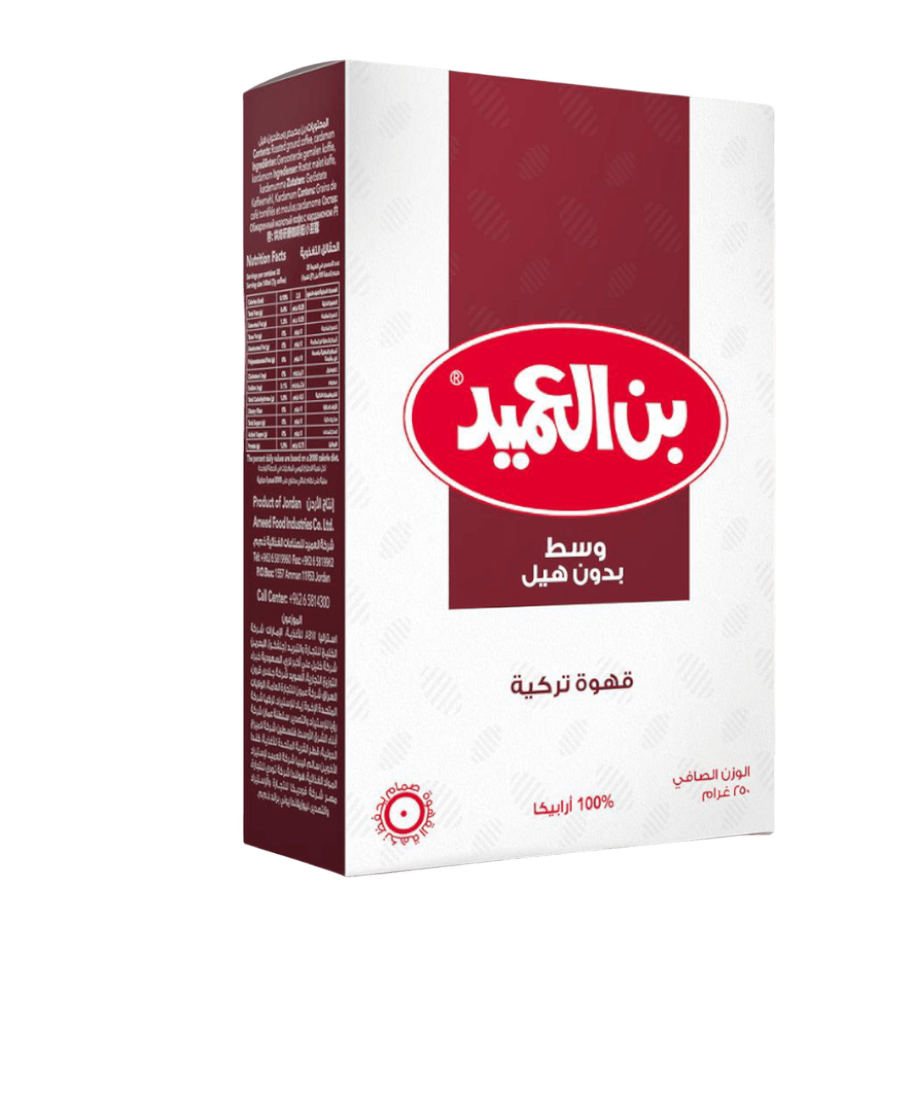 250-250-250-1174451128 بن العميد وسط بدون هيل قهوة تركية انتاج الاردن 250 جرام بن العميد وسط بدون هيل قهوة تركية انتاج الاردن 250 جرام بن العميد وسط بدون هيل قهوة تركية انتاج الاردن 250 جرام - نكهة عربية أصيلة وغنية