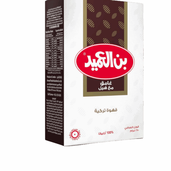 بن العميد غامق مع هيل تركية انتاج الاردن 250 جرام بن العميد غامق مع هيل تركية انتاج الاردن 250 جرام بن العميد غامق مع هيل تركية انتاج الاردن 250 جرام