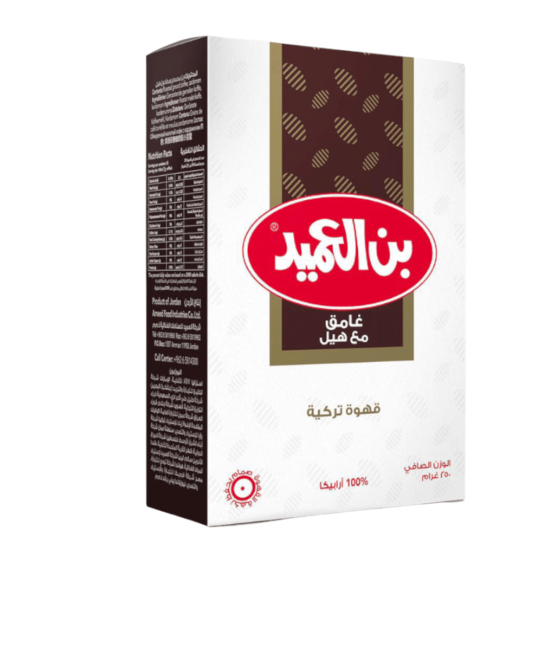 250-250-250-1174451138 بن العميد غامق مع هيل تركية انتاج الاردن 250 جرام بن العميد غامق مع هيل تركية انتاج الاردن 250 جرام بن العميد غامق مع هيل تركية انتاج الاردن 250 جرام