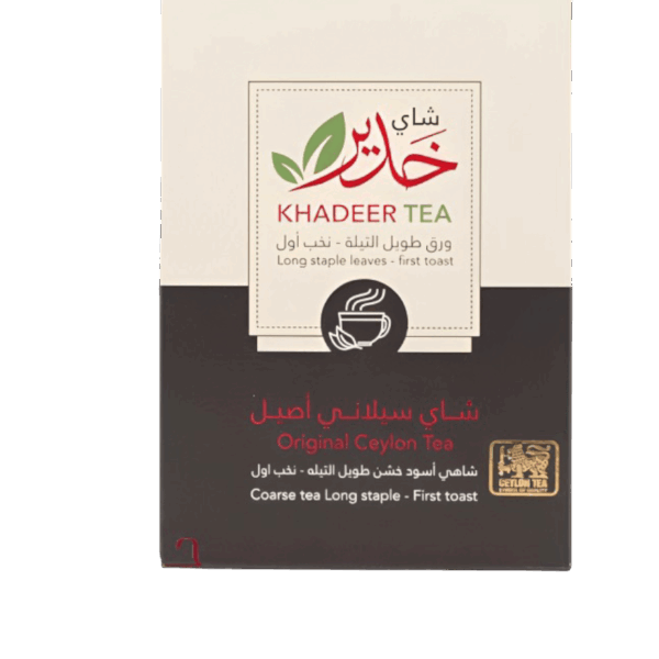 أوراق شاي كاملة خدير 300 جرام أوراق شاي كاملة خدير 300 جرام أوراق شاي كاملة خدير 300 جرام - تجربة مذاق استثنائية