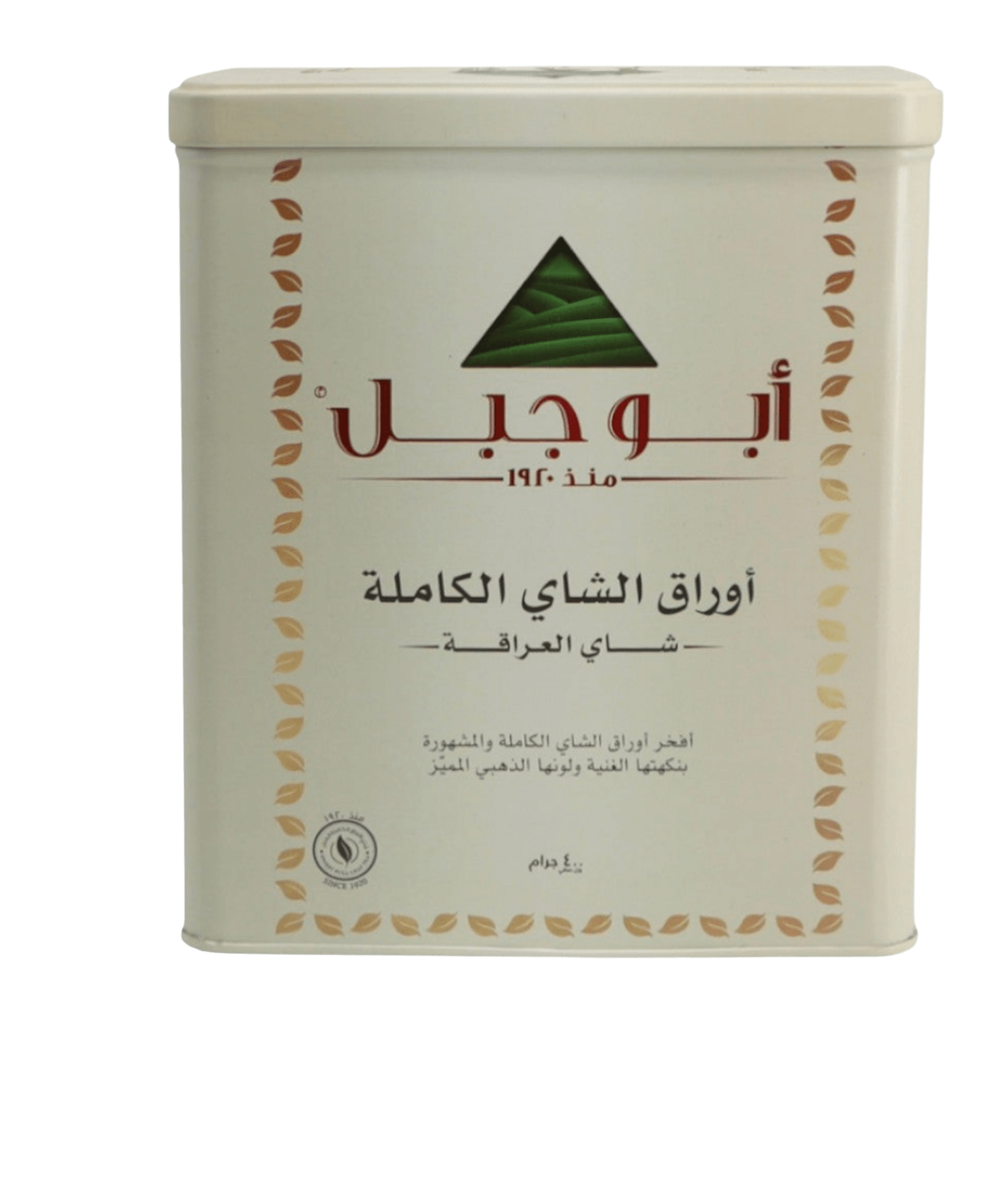 400-200-1174450749 شاي ابوجبل 400 جرام الشاي شاي ابوجبل 200 جرام - تجربة مذاق استثنائية