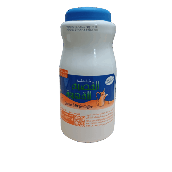 خلطة القصيم للقهوة قهوة عربية 500 جرام خلطة القصيم للقهوة حجم كبير - نكهة عربية أصيلة وغنية