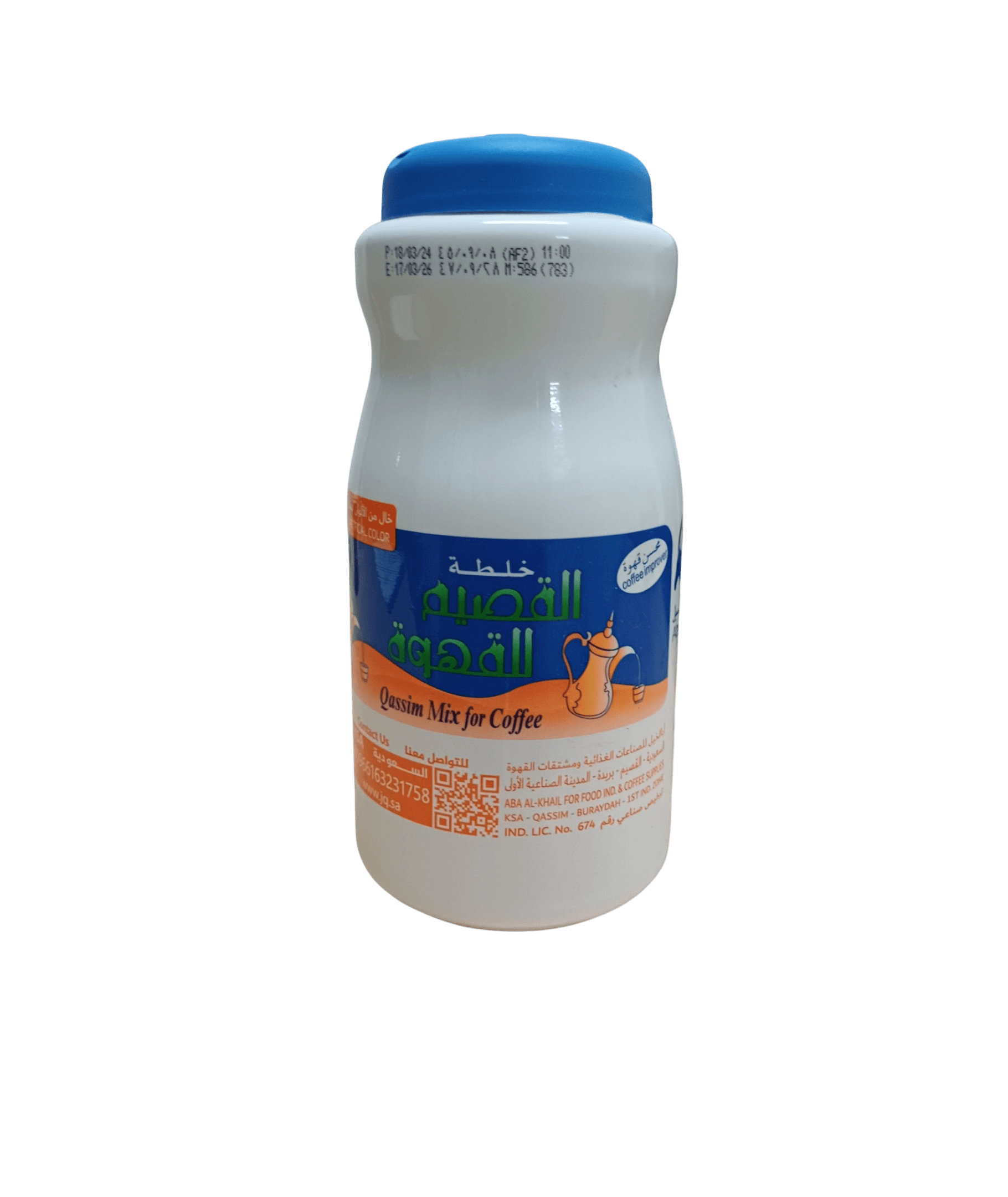 500-1174450270_a544171e-90e8-4010-89cd-096ba992aee8 خلطة القصيم للقهوة قهوة عربية 500 جرام خلطة القصيم للقهوة حجم كبير - نكهة عربية أصيلة وغنية