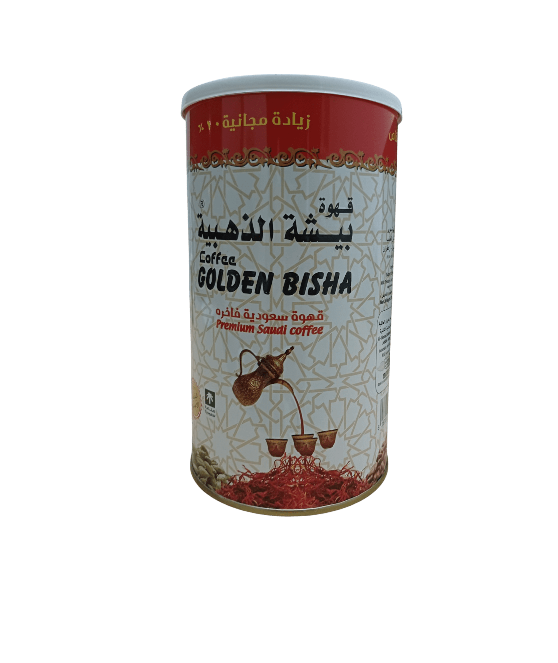 500-1174450283_434e0485-dba2-42e7-95d6-02bfaf5a61d6 قهوة بيشة الذهبية قهوة عربية 500 جرام قهوة بيشة الذهبية - نكهة عربية أصيلة وغنية