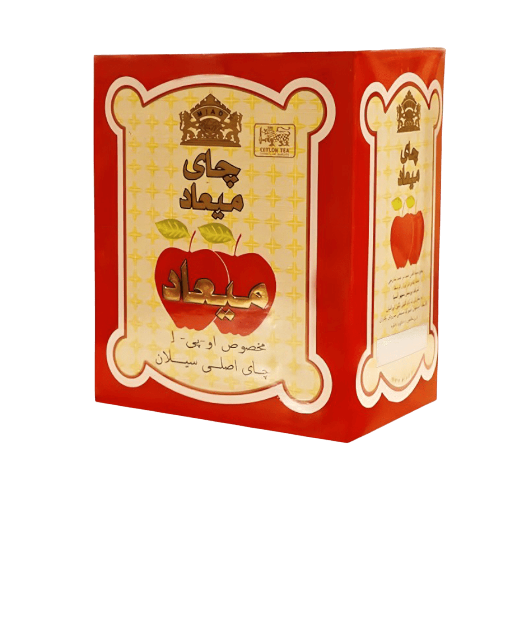 500-1174450709_e473e13c-be23-458a-a5ef-56553890bab7 شاي ميعاد شاي أحمد معطر 500 جرام شاي ميعاد - تجربة مذاق استثنائية