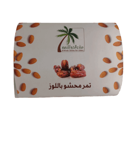 خلاص محشي بالوز 500 جرام التمر 500 جرام خلاص محشي بالوز 500 جرام