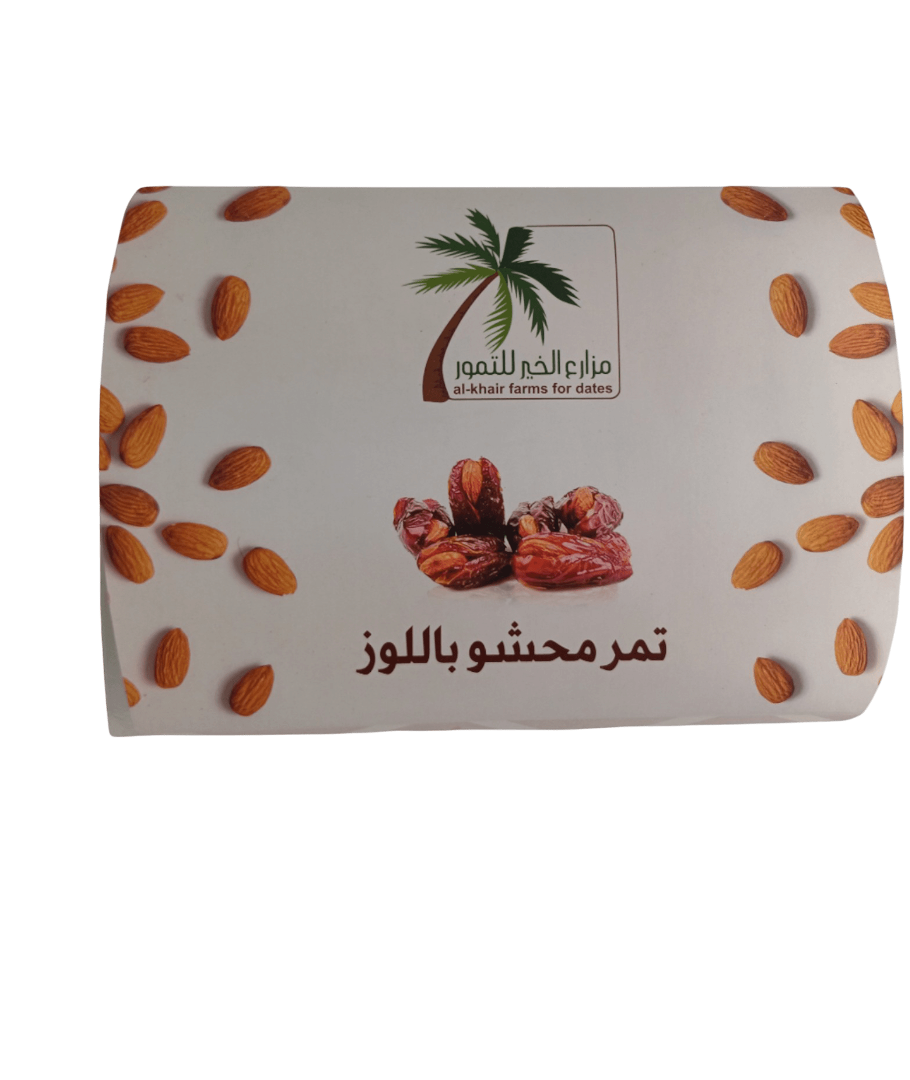 500-500-500-1174450722_e4a0861e-815b-427e-ac4a-5490c2471302 خلاص محشي بالوز 500 جرام التمر 500 جرام خلاص محشي بالوز 500 جرام