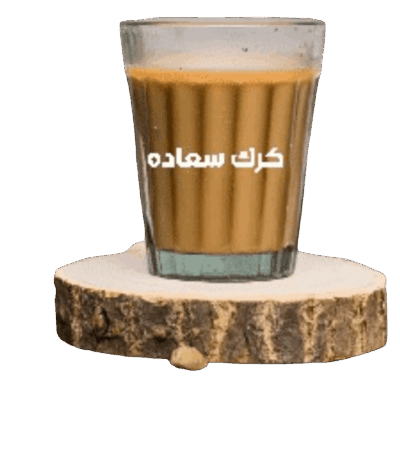 كرك السعادة 500 جرام ⁨شاي أحمد بالهيل 500 جرام⁩ كرك السعادة 500 جرام