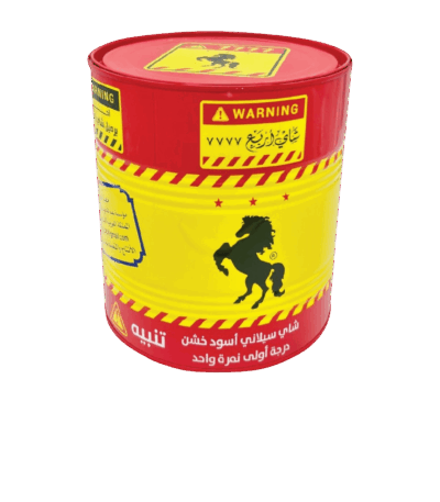 شاي اربع 7777 سيلاني اسود 500 جرام شاي اربع 7777 سيلاني اسود 500 جرام شاي اربع 7777 سيلاني اسود 500 جرام